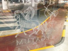 AL SABAH Sign Image 20