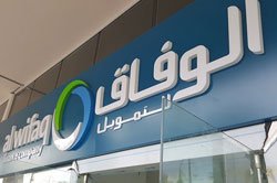 AL SABAH Sign Portfolio 8