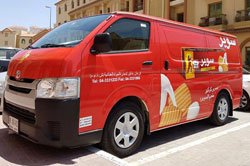 AL SABAH Sign Portfolio 50